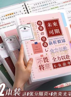 新款 a4 b5 a5 binder loose leaf spiral note lined paper