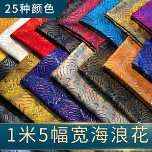 Qipao fabric for brocade and satin fabric for tang dynasty c