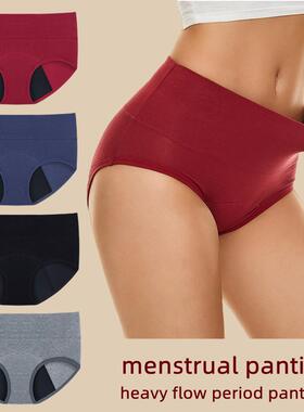 Absorption Menstrual Panties Leak Proof Period Underwear Cot