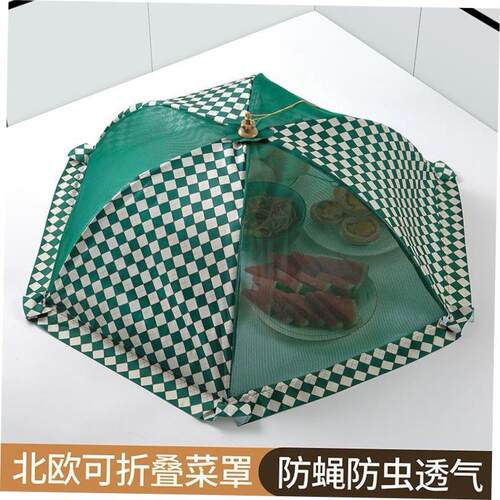 insulated food cover foldable table dishes lid household new