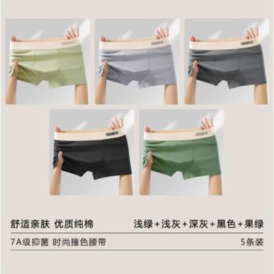 Sexy Cotton Boxers Underwear Men's Underpants Boxer Shorts