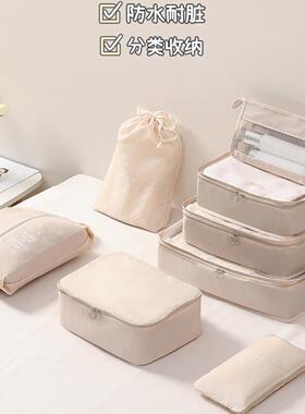 7PCS Compression Packing Cubes Travel Luggage Organizer bag
