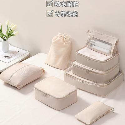 7PCS Compression Packing Cubes Travel Luggage Organizer bag