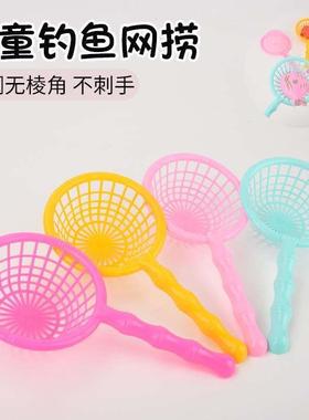 Summer children fishing toys magnetic mesh bulk net pocket n