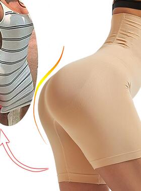 Butt lifter Slimming Underwear Body Tummy Shaper Shapewear