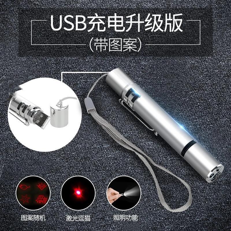 Pet Toy Cat Toys LED Laser Lights Infrared Tease Laser Point