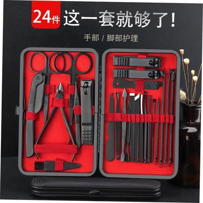 manicure set nail clipper grooming pedicure kit art tools。