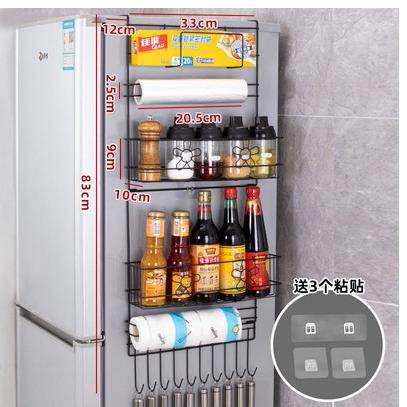 refrigerator side wall hanging basket goods storage rack