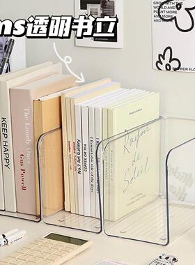 dividing bookends ins book magazine journal holder shelf书立