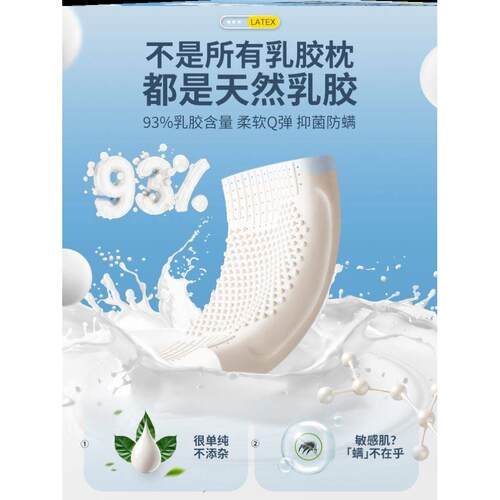 latex pillow five-star bed soft pillows core 软酒店枕芯枕头