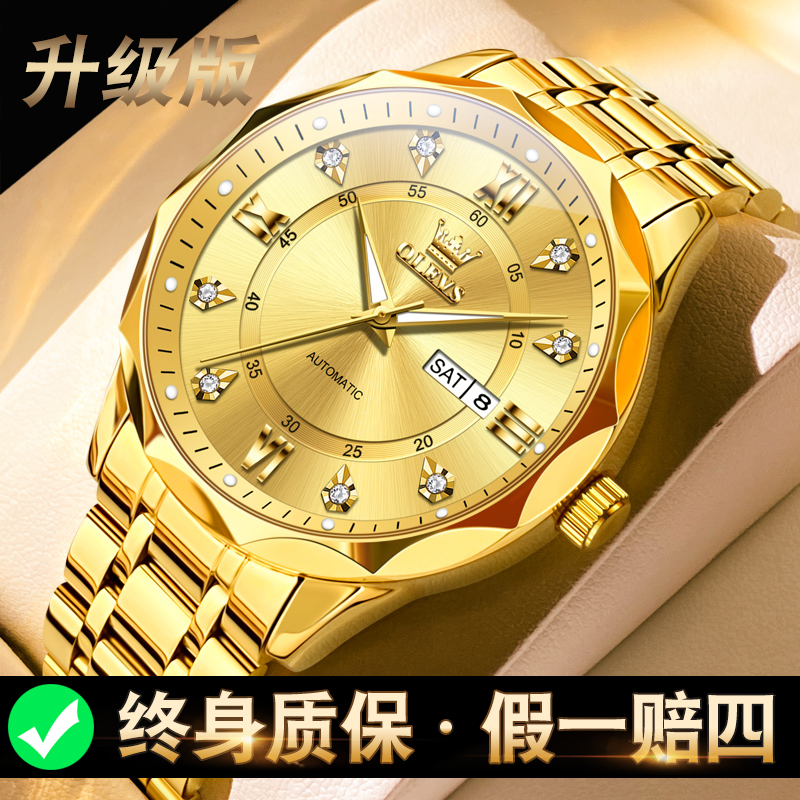 【防水夜光】男士手表官方正品