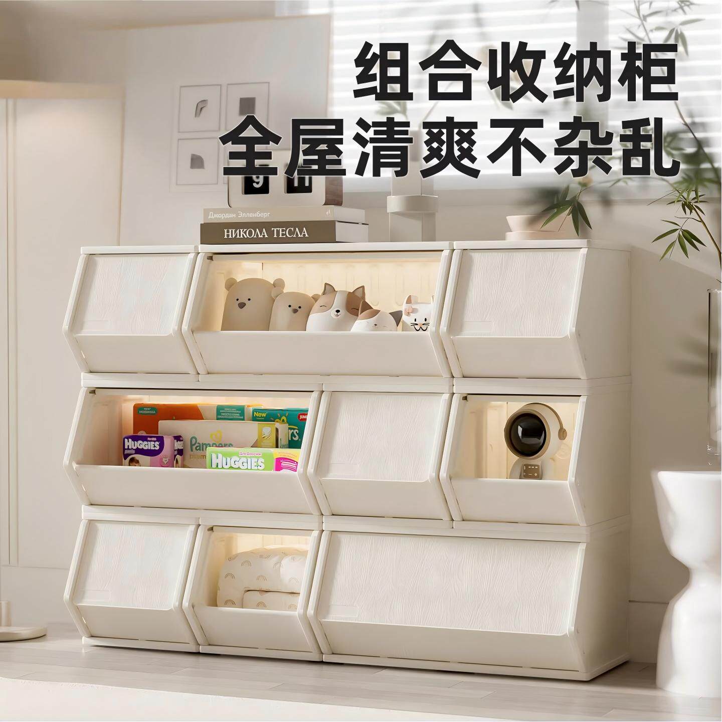 德国品质儿童收纳柜桌面置物书柜宝宝玩具收纳架零食架储物柜婴儿