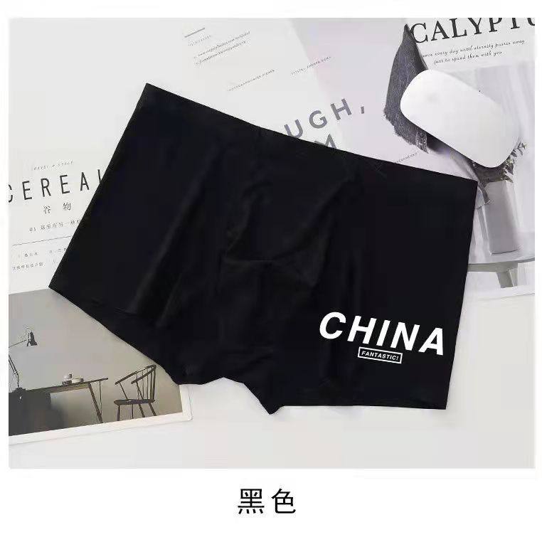 男士内裤男冰丝轻薄个性印花青年平角裤短裤透气四角裤一件代发,女士内衣/男士内衣/家居服,男三角内裤,淘宝优惠券,粉丝福利购,淘宝优惠卷