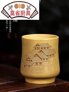 新高档莫省 功夫茶杯主人杯单杯品茗杯男士紫砂杯小茶杯竹报平促