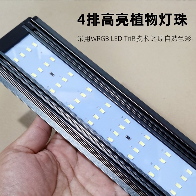 尼奥水草灯全光谱专业草缸灯鱼缸灯led灯水族鱼缸照明灯吊灯造景图片