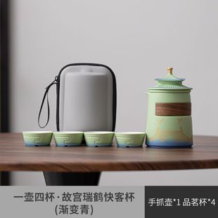 户外露营便携泡茶旅行茶具 故宫文创快客杯粗陶瓷一壶四杯旅游套装