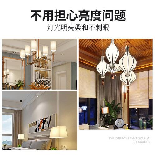 led超亮灯泡三色变光小玉米灯e27e14螺口蜡烛家用照明吊灯节能灯