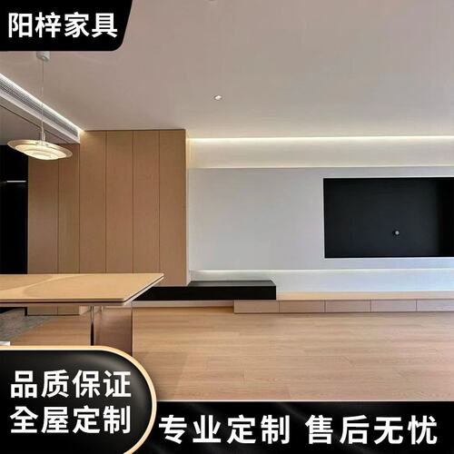 意式极简全屋定制整装墙板室内装修北京家具原木实木吊柜储物柜子