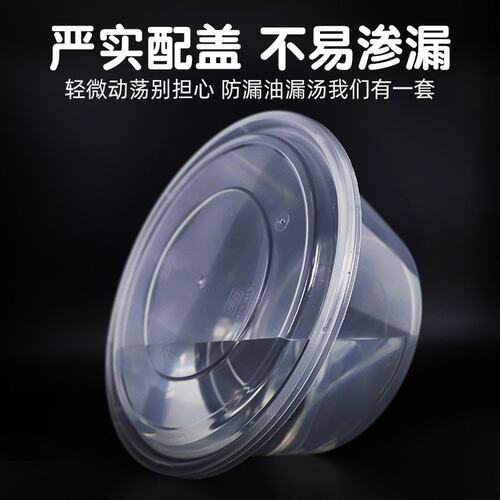 一次性碗汤面分离双层打包盒外卖餐盒 1250带盖工厂塑料pp圆碗
