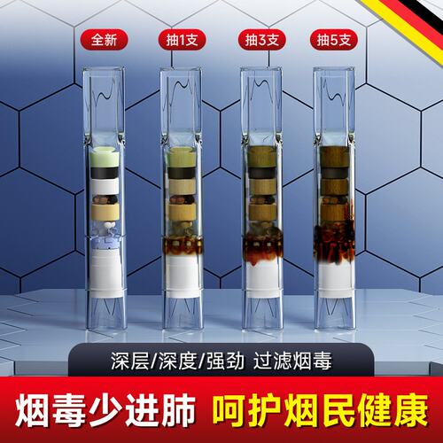 Hadley哈德利21重烟嘴过滤器H2104一次性粗中细支三用净烟