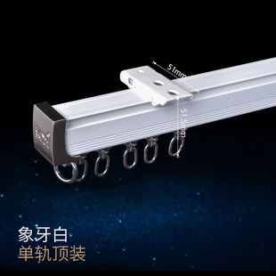 窗帘轨道铝合金直轨双轨新生代窗帘杆滑轨单轨静音轨道安装 致尚