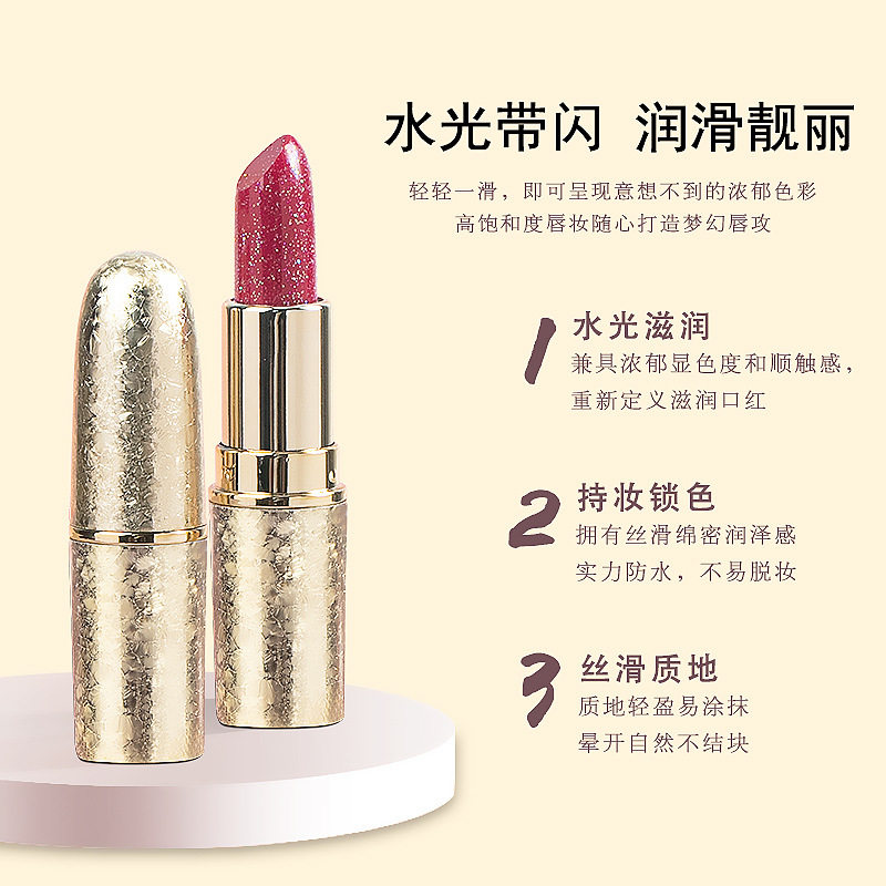 网红珠光闪口红火龙果色不沾杯不掉色滋润防水妈妈妇女唇膏玫