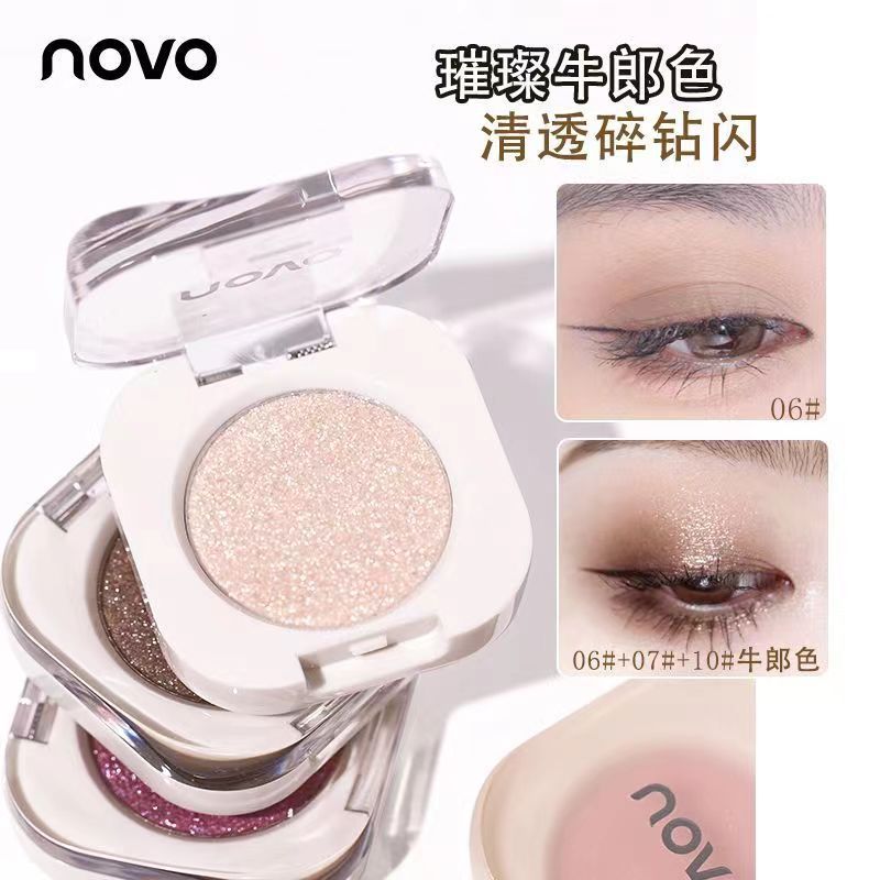 NOVO灵动倾眸单色眼影哑光细闪珠光亮晶晶学生平价便携牛郎眼影