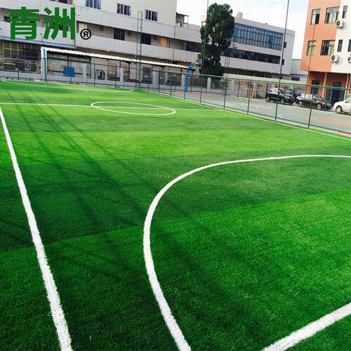 足球草环保耐用弹性佳人造草坪免费设计专业