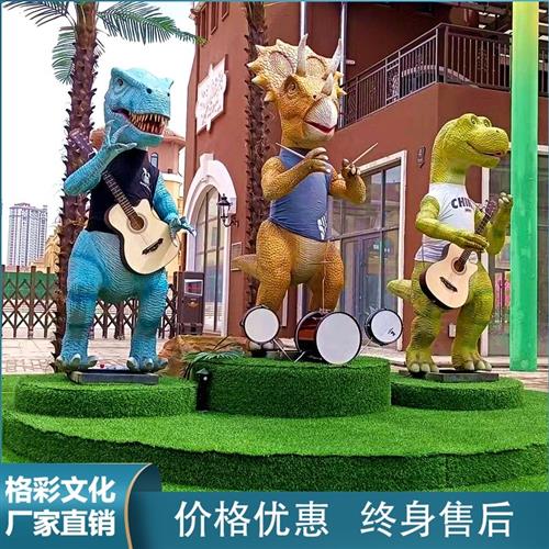 大型恐龙动物造型模型户外园林景观广场公园互动设施厂家定制