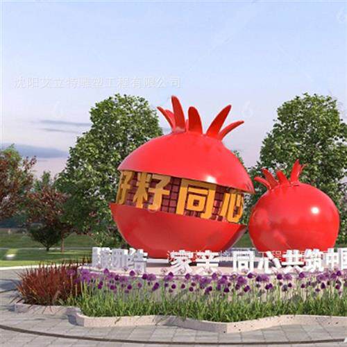 户外园林景观石榴玻璃钢雕塑大仿真动物模型商场美陈装饰摆件