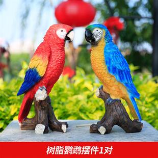 树脂工艺品厂家花园庭院户外园林景观装饰品仿真动物雕塑鹦鹉摆件
