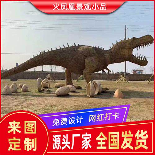 大型动物草雕游乐园稻草工艺品景点装饰大猩猩恐龙稻草艺术节雕塑