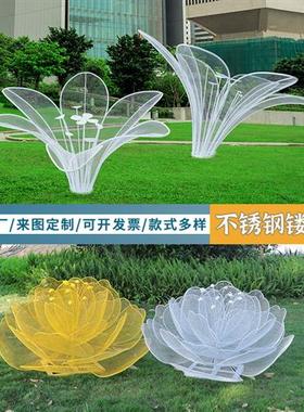 不锈钢镂空花朵雕塑户外植物草坪玫瑰花蘑菇摆件创意景观美陈装饰