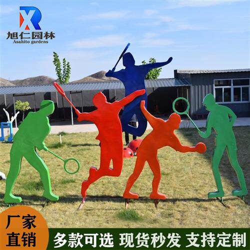 户外不锈钢运动剪影人物雕塑自行车跑步抽象广场园林景观摆件装饰
