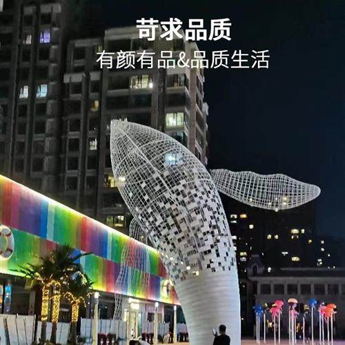 户外大型不锈钢雕塑城市镜面校园林金属景观标志镂空水景雕塑装饰