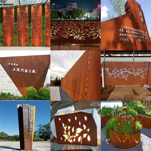 不锈钢耐候钢耐候板雕刻切割雕塑广场园林景观铁艺锈板艺术装饰件