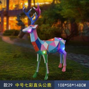饰几何块面玻璃钢鹿摆件 户外太阳能发光梅花鹿雕塑园林城市景观装