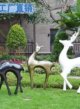 玻璃钢抽象鹿雕塑园林景观小区公园学校地产大型动物装饰摆件造景