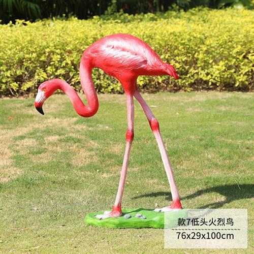 发光火烈鸟摆件户外玻璃钢雕塑园林景观商场酒店公园绿地装饰小品