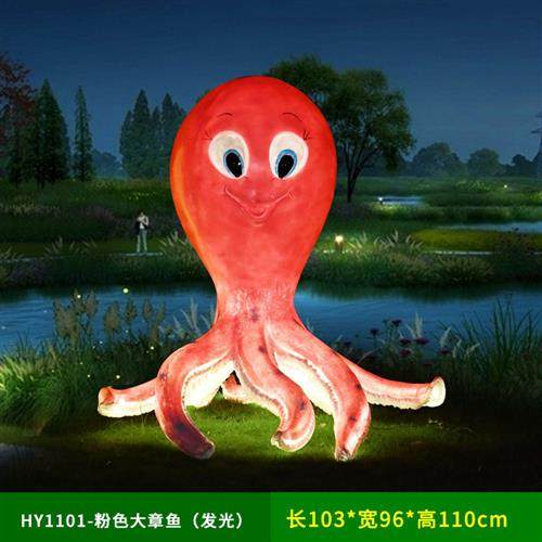 户外园林海洋美陈动物八爪鱼摆件玻璃钢仿真章鱼雕塑花园装饰景观