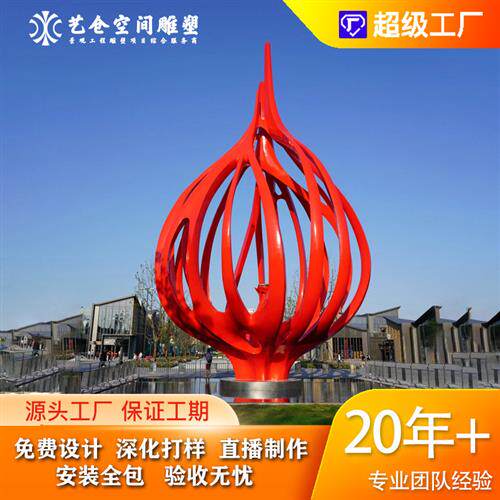 厂家大型不锈钢雕塑售楼部中式花园景观广场酒店水景金属摆件镜面