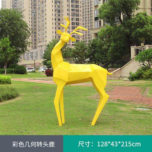 几何梅花鹿玻璃钢块面抽象长颈鹿雕塑园林景观仿真动物装饰大摆件
