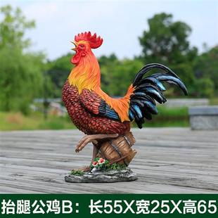 饰玻璃钢母鸡模型 仿真大公鸡雕塑摆件户外发光动物门店庭院家居装