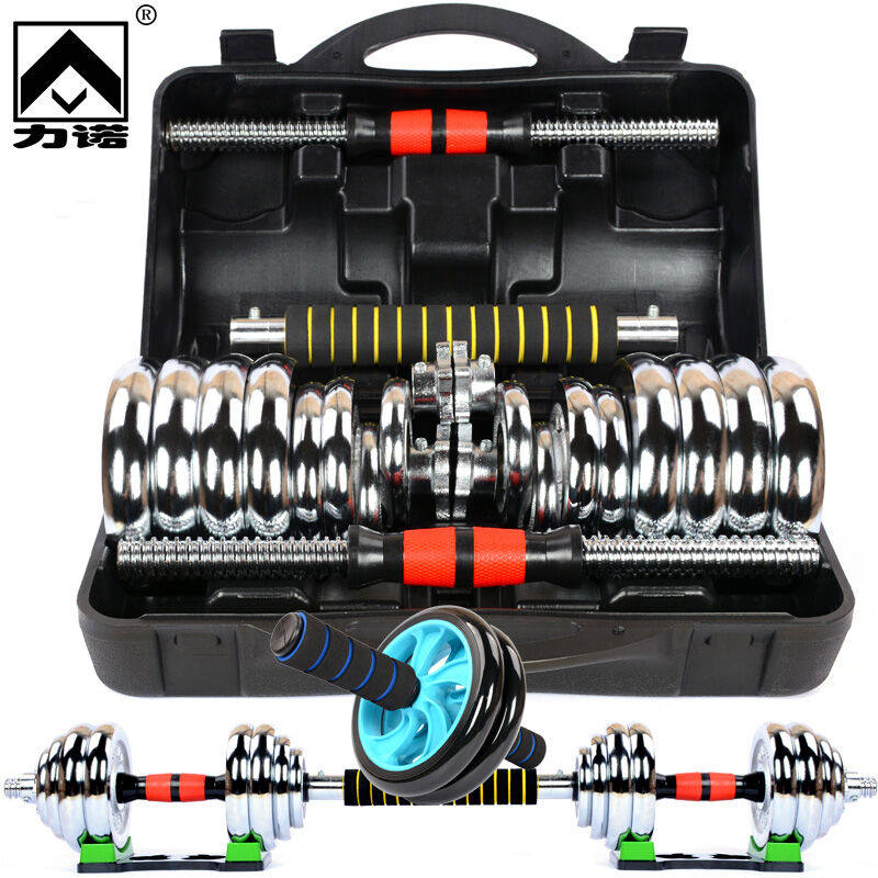 力诺哑铃男士健身器材家用电镀哑铃套装组合健身器材小杠铃一对哑