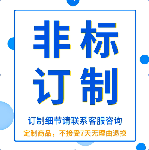 非标定制夹头定位器数控车床轴头丝锥内孔刀座金刚石槽刀刀粒铣刀