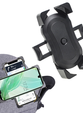 Baby Stroller Accessories Mobile Phone Holder Rack Universal