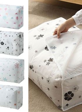 45cmx90cm Storage Bag Quilt Large Capacity Drawstring