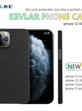 Kevlar real pure carbon fiber phone case for iphone 12 mini