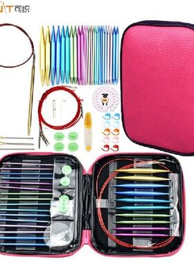 KOKNIT Aluminum Circular Knitting Needles Set 26pc