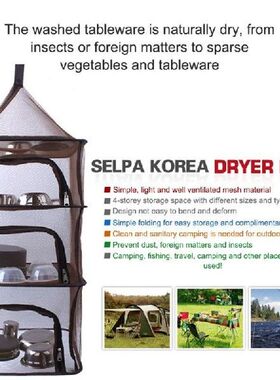 Foldable 3 Layers Drying Fishing Net Rack Hanging Vegetable